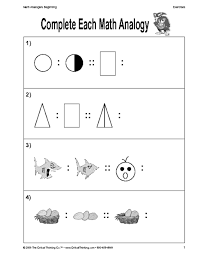 Subtracting  s   s  and  s Spot the difference     One Worksheet