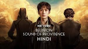 sound of providence hindi dubbed