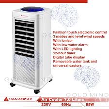 hashi air cooler 7 liters 95w