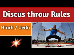 hindi discus throw rules in urdu