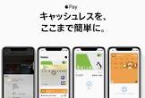 outlook メール の バックアップ,wallet suica pasmo 優先,ファミペイ 使える 店舗,モバイル アプリ と は,