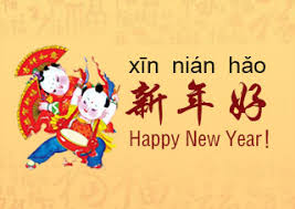 Chinese New Year Greetings Lucky Wishes And Sayings