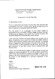 Sample Letter of Recommendation  LOR  for MS Admission   Format       Professional Engineer Recommendation Letter