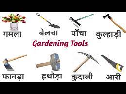 farming tools name gardening tools name
