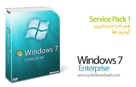 دانلود windows 7 enterprise sp1 x86 x64