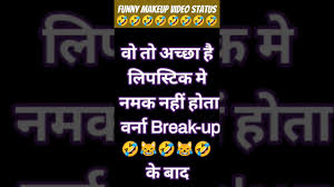 youshorts hindijoke funnyshorts