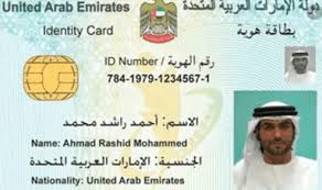 Your emirates id is your main form of identification in the uae and you'll need to carry the physical if you haven't gotten your emirates id yet, you can use your passport as identification, but you won't. Checking And Renewal Process Emirates Id Status Step By Step