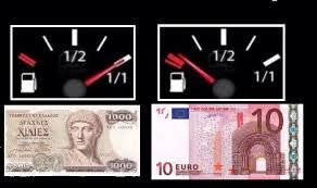 Αποτέλεσμα εικόνας για ευρω ή δραχμη