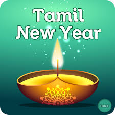 Tamil people send their happy wishes and greetings to their dear ones of this festive day. Tamil New Year Messages Puthandu Greeting Cards Apps Bei Google Play