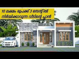 10 Lakh Budget House Kerala House Plan