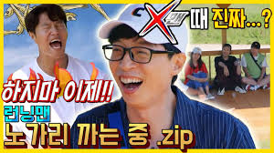 the best running man s part 2