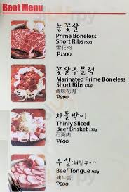 678 korean bbq menù pasay main menu