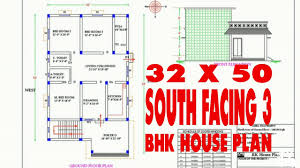 32 x 55 south facing 3 bhk house plan