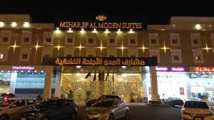 فندق طريق الملك عبدالله الطبية