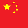 chinese flag from commons.wikimedia.org