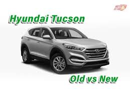 The hyundai tucson lineup has the advantage with its affordable starting price of just $23,550 msrp, but the santa fe lineup isn't far. 2020 Hyundai Tucson Old Vs New