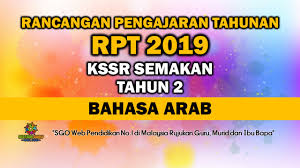 Maybe you would like to learn more about one of these? Rpt 2019 Kssr Semakan Tahun 2 Bahasa Arab