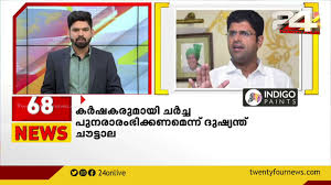 .get updates with latest news in malayalam & breaking malayalam news (ബ്രേക്കിങ് വാർത്ത) headlines from kerala, gulf countries & around the world on politics, sports, business, entertainment, science, technology, health, social issues, current affairs and much more in oneindia malayalam. Zk3quxfvzpekam