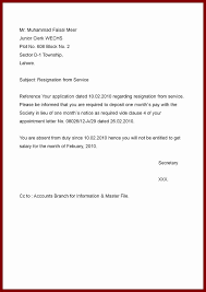 Even if you think that your boss will not take this serious, they will often want to know why you are making the decision to quit the job in question. Resignation Letter Effective Immediately Inspirational Resignation Letter Template Resignation Letter Resignation Template Professional Reference Letter