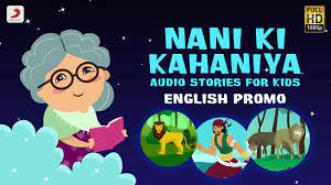 nani ki kahaniya hindi audio stories