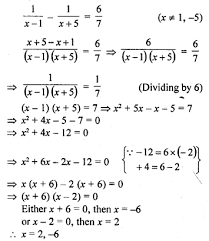 Rd Sharma Class 10 Solutions Chapter 4