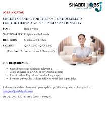 Jobs In Qatar For Indonesian gambar png