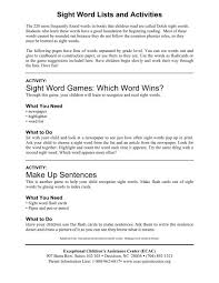 sight word lists and activities