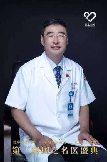 著名肝移植专家臧运金离世,从小立志成为“白求恩式的好医生”-健康时报