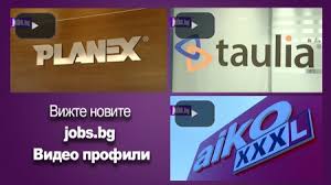 Food tracker® + различни методи на плащане. Aiko Planex I Taulia Sa Novite Kompanii S Video Profil V Jobs Bg Economy Bg