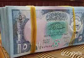 كم سعودي 32 دينار كويتي 200 دينار