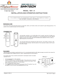 Skytech Device Database