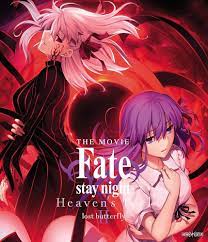 FateStay Night Heavens Feel II. lost butterfly Blu-ray: Amazon.co.uk: DVD  & Blu-ray