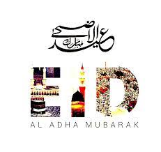 Id (or eid) el kabir is one of the most important holidays on the islamic calendar. Eid Mubarak Happy Eid Mubarak 2021 Eid Ul Adha 2021 Eid Al Adha 2021 Wishes Images Quotes Daily Event News