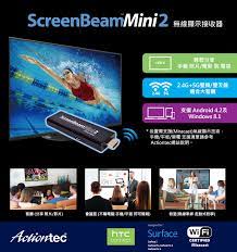 actiontec screenbeam mini 2 widi