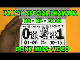 Videos Matching Satta Matka Kalyan Trick Chart Ll 08 05 2019