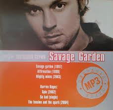 Savage Garden Звездная Серия