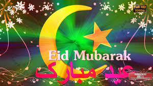 Happy Eid 2021,Eid Mubarak Wishes ...