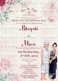 tripura wedding caricature invitation