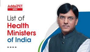 health ministers of india 1947 2023