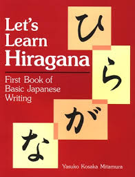 let s learn hiragana first book of
