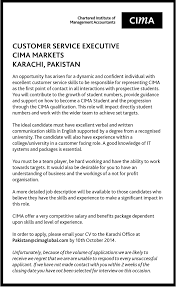 Jobs in Pakistan   ROZEE PK