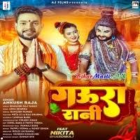 Gaura Rani (Ankush Raja, Neha Raj) Mp3 Song Download -BiharMasti.IN