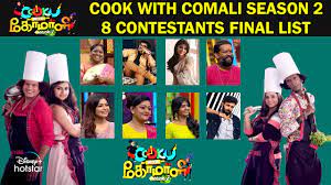 Cook with comali,vijay tv shows celebrity chefs venkatesh bhat and damu bring to you a cookery show with a twist! Cook With Comali Season 2 28th And 29th November 2020 Written Update Who Got Eliminated In This Week S Episode Daily Research Table