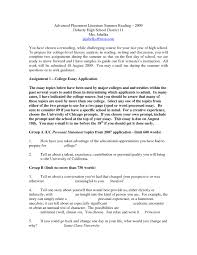 Essay for admission to graduate school Examples