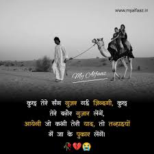 zindagi sad shayari hindi