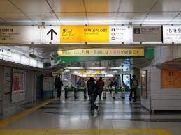 a guide to shinjuku station for