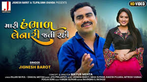 latest gujarati official audio song