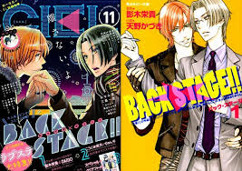 Back Stage!! Riprende il caldo spin-off manga Boys' Love di Love Stage!! |  AnimeClick