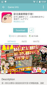 Divertidos juegos coreanos para compartir entre familia y amigos. Qooapp 8 1 10 Para Android Descargar