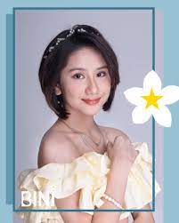 BLOOM PHILIPPINES on X: Drop her full name with tags! BINI VIRTUAL ASIA  TOUR #BINIandBGYOGlobalVirtualParty @BINI_ph t.coxh8Vbyqj2K  X